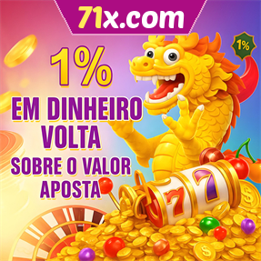 71x.com Rebate
